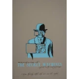 The Secret Machines Concert Poster
