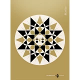 California Gold No. 2 - Sun by Lab Partners (SOLD OUT)
