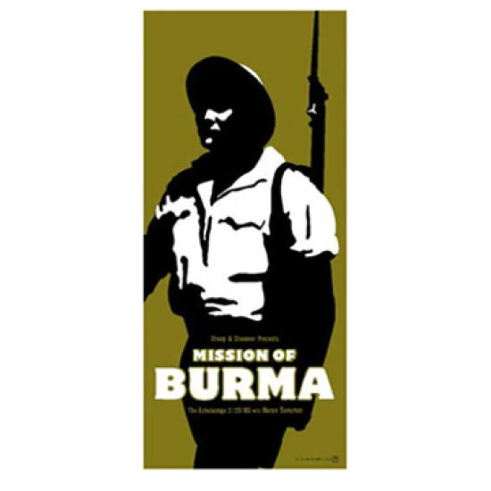 Mission of Burma Concert Poster (SOLD OUT)