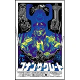 Conan movie poster (variant) by Tim Doyle (SOLD OUT)