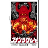 Conan movie poster by Tim Doyle (SOLD OUT)
