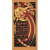 Lyle Lovett & K.d. Lang Concert Poster by Gary Houston